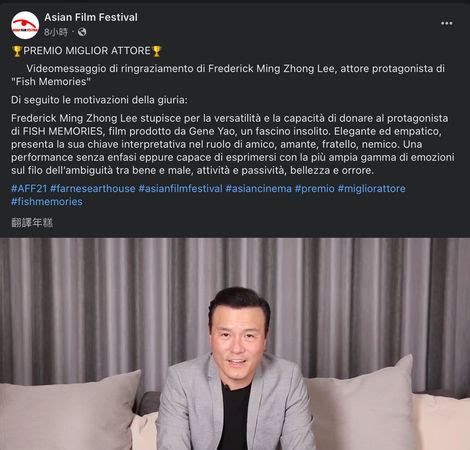 演員李明忠|恭喜！李銘忠奪羅馬亞洲電影節視帝 心靈肉體超越尺。